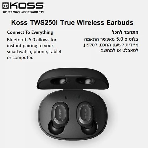 אוזניות אלחוטיות תוך האוזן Koss TWS250i