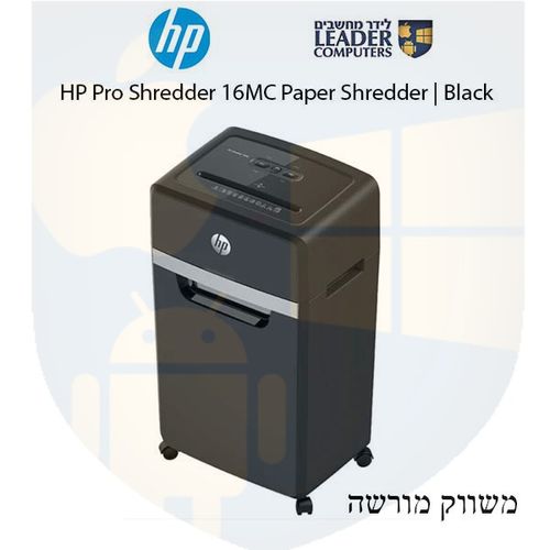מגרסה HP Pro Shredder 16MC מיכל 30 ליטר | יכולת גריסה 16 דפים A4 | צבע שחור