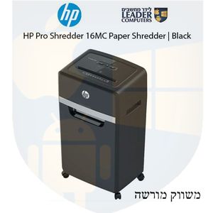 מגרסה HP Pro Shredder 16MC מיכל 30 ליטר | יכולת גריסה 16 דפים A4 | צבע שחור