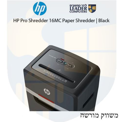 מגרסה HP Pro Shredder 16MC מיכל 30 ליטר | יכולת גריסה 16 דפים A4 | צבע שחור