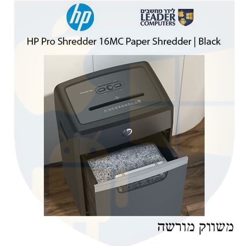 מגרסה HP Pro Shredder 16MC מיכל 30 ליטר | יכולת גריסה 16 דפים A4 | צבע שחור