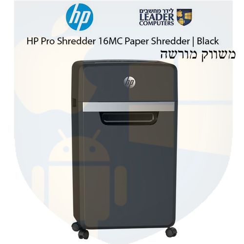 מגרסה HP Pro Shredder 16MC מיכל 30 ליטר | יכולת גריסה 16 דפים A4 | צבע שחור