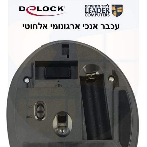 עכבר אנכי ארגונומי אלחוטי USB-A 2.4 GHz עם 5 לחצנים | Delock 12599