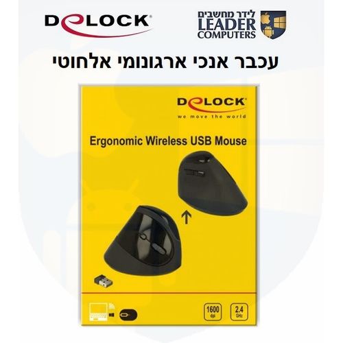 עכבר אנכי ארגונומי אלחוטי USB-A 2.4 GHz עם 5 לחצנים | Delock 12599