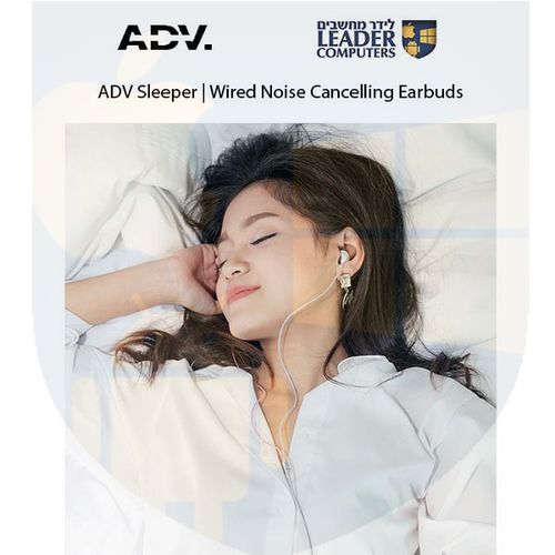 אוזניות לשינה שקטה | חוטיות תוך אוזן | ADV Sleeper | צבע לבן ורוד