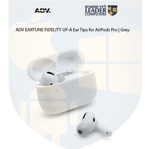 טיפים לאוזניות AirPods Pro | מתאמי סיליקון | אטמי ספוג | במידה קטנה S | צבע אפור בהיר | ADV EARTUNE FIDELITY UF-A
