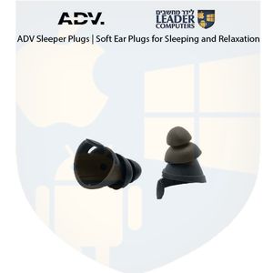 אטמי אוזניים רכים לשינה והרפיה |ADV Sleeper Plugs | צבע שחור