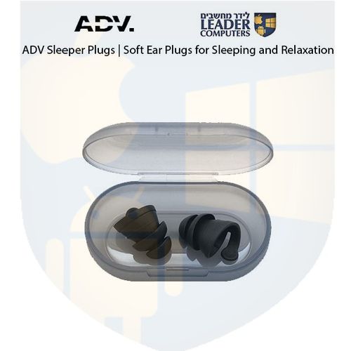 אטמי אוזניים רכים לשינה והרפיה |ADV Sleeper Plugs | צבע שחור