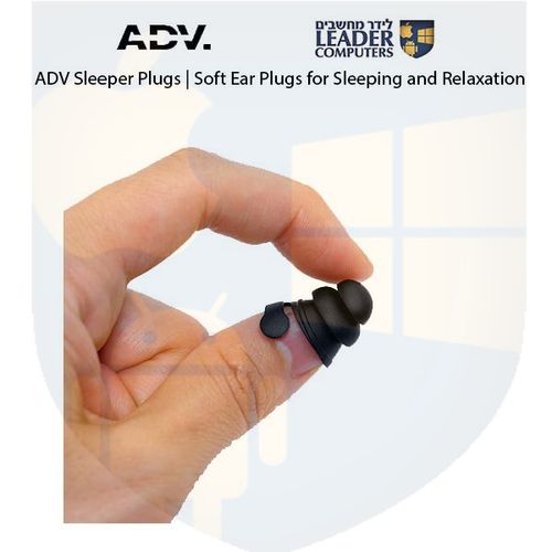 אטמי אוזניים רכים לשינה והרפיה |ADV Sleeper Plugs | צבע שחור