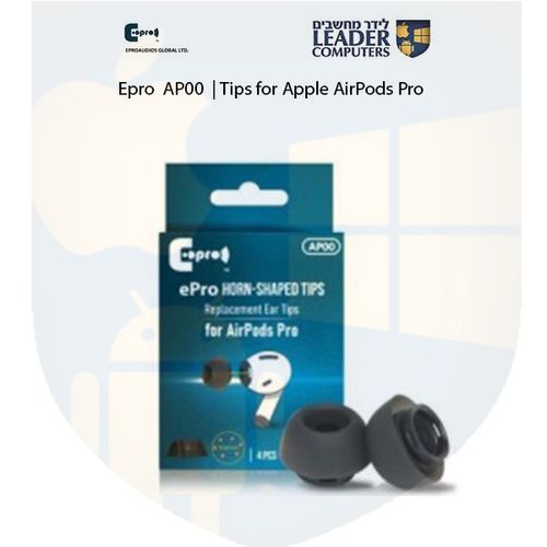 טיפים של אוזניות Apple AirPods Pro | בצורת קרן | מתאמי סיליקון | אטמי ספוג | במידה קטן S | צבע שחור | Epro EP0510