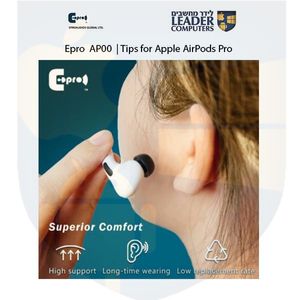 טיפים של אוזניות Apple AirPods Pro | בצורת קרן | מתאמי סיליקון | אטמי ספוג | במידה בינוני M | צבע שחור | Epro EP0512