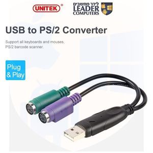 מתאם מ- USB ל- PS2 | דגם UNITEK Y-155