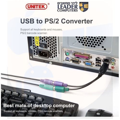 מתאם מ- USB ל- PS2 | דגם UNITEK Y-155