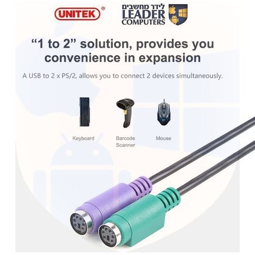 מתאם מ- USB ל- PS2 | דגם UNITEK Y-155