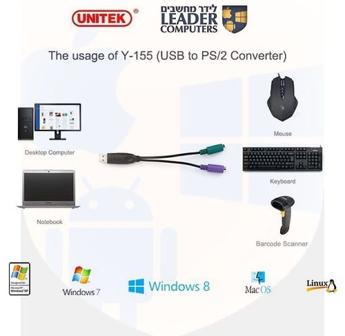 מתאם מ- USB ל- PS2 | דגם UNITEK Y-155