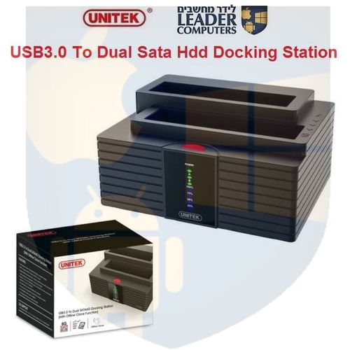 תחנת עגינה UNITEK Y-3025 לשני דיסקים קשחים SATA
