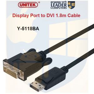 כבל Display Port ל- DVI | דגם UNITEK Y-5118BA