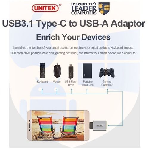 מתאם מ- USB Type-C זכר ל- USB-A נקבה | דגם Y-A025CGY Unitek