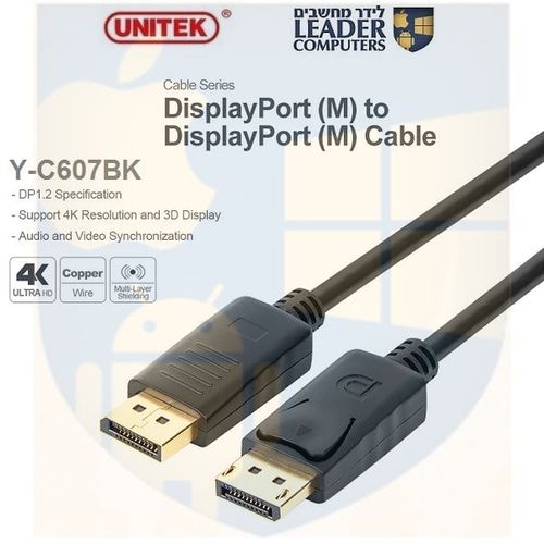 כבל DisplayPort | דגם UNITEK Y-C670BK