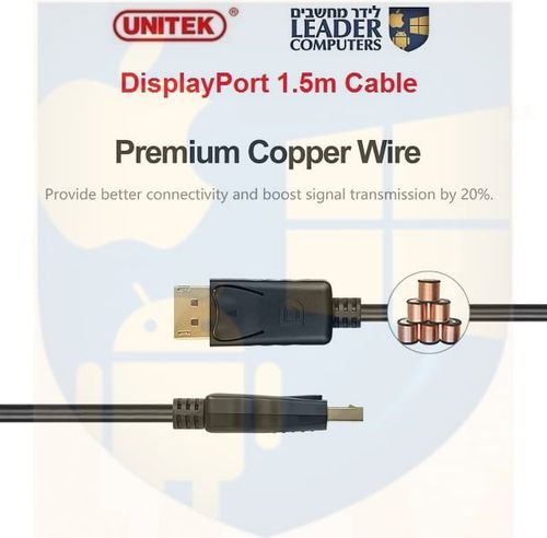 כבל DisplayPort | דגם UNITEK Y-C670BK