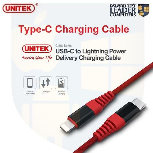 כבל Type-C Lightning | אורך 1 מטר | דגם Unitek C4048RD