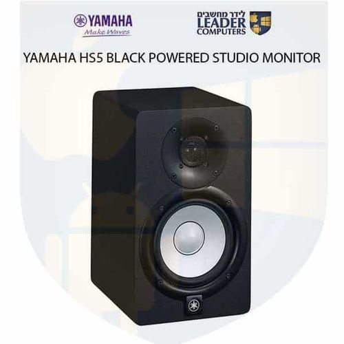 רמקול מוניטור לסטודיו 5 אינץ' | Yamaha HS5 | שחור