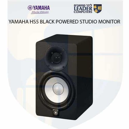 רמקול מוניטור לסטודיו 5 אינץ' | Yamaha HS5 | שחור