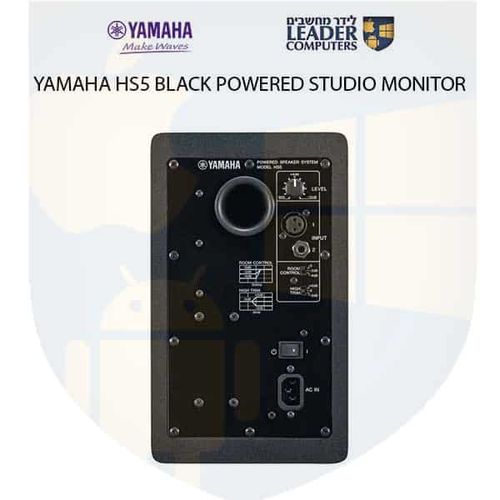 רמקול מוניטור לסטודיו 5 אינץ' | Yamaha HS5 | שחור