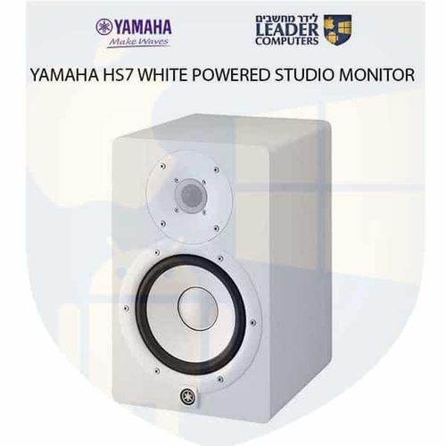רמקול מוניטור אולפני לסטודיו 7אינץ' | Yamaha HS7 | לבן