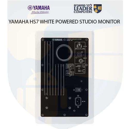 רמקול מוניטור אולפני לסטודיו 7אינץ' | Yamaha HS7 | לבן