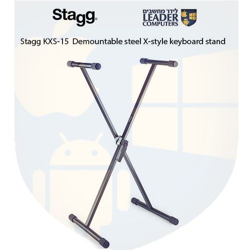 סטנד לקלידים בצורת X מתכוונן | Stagg KXS-15