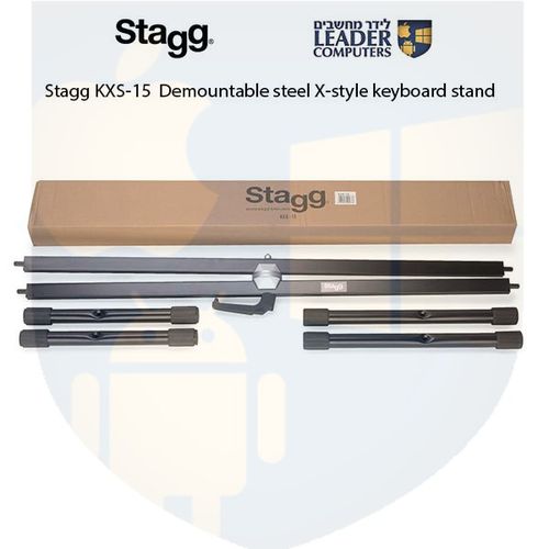 סטנד לקלידים בצורת X מתכוונן | Stagg KXS-15