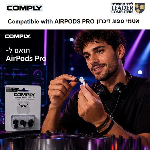 אטמי ספוג זיכרון לאוזניות Apple AirPods Pro דור 1 ו-2 | מידה Small S | צבע שחור | 3 זוגות | Comply Foam Tips