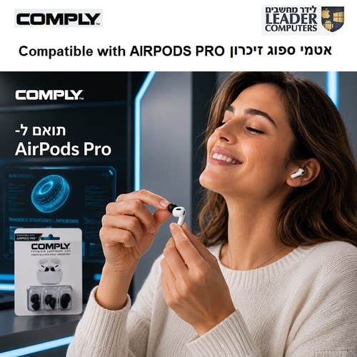 אטמי ספוג זיכרון לאוזניות Apple AirPods Pro דור 1 ו-2 | מידה Medium M | צבע שחור | 3 זוגות | Comply Foam Tips