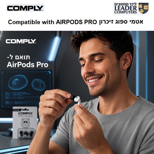 אטמי ספוג זיכרון לאוזניות Apple AirPods Pro דור 1 ו-2 | מידה Large L | צבע שחור | 3 זוגות | Comply Foam Tips