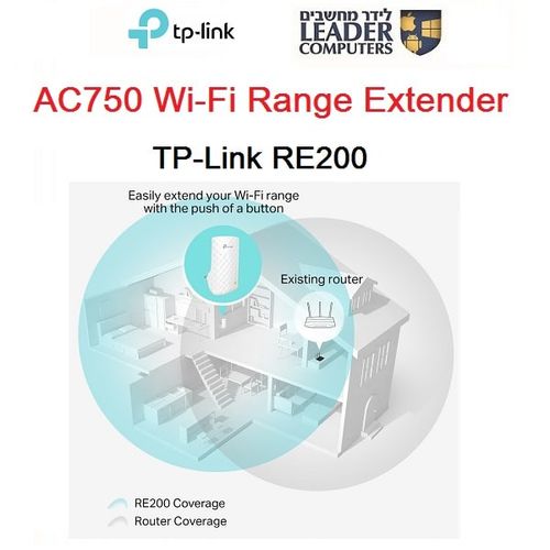 מגדיל טווח רשת אלחוטית | TP-Link AC750 RE200
