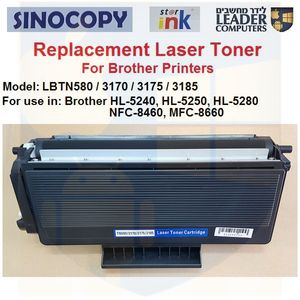 טונר חליפי LBTN3170 / TN580 שחור למדפסת לייזר Brother סדרות MFC-8460 ,DCP-80630 ,HL-5240