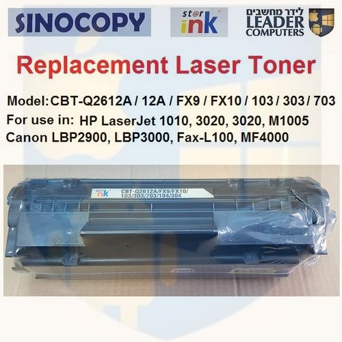 טונר תואם שחור HP Q2612A, 12A / Canon FX9, FX10, 103, 303, 703 שחור למדפסת לייזר HP LaserJet Pro 1010, 3015, 3050, M1005 / Canon LBP2900, LBP3000, MF4200, Fax-L100