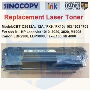 טונר תואם שחור HP Q2612A, 12A / Canon FX9, FX10, 103, 303, 703 שחור למדפסת לייזר HP LaserJet Pro 1010, 3015, 3050, M1005 / Canon LBP2900, LBP3000, MF4200, Fax-L100