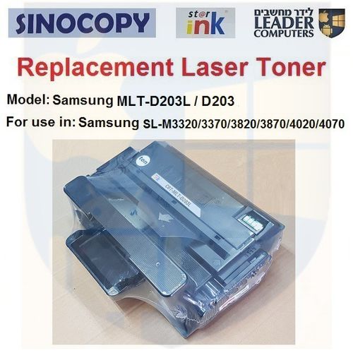 טונר תואם MLT-D203L / D203L שחור למדפסת לייזר Samsung דגמים Xpress Pro SL-M3320 ,SL-M3820 ,SL-M4020, SL-M3370, SL-M3870, SL-M4070