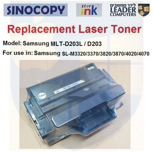 טונר תואם MLT-D203L / D203L שחור למדפסת לייזר Samsung דגמים Xpress Pro SL-M3320 ,SL-M3820 ,SL-M4020, SL-M3370, SL-M3870, SL-M4070