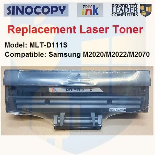 טונר תואם MLT-D111S שחור | למדפסת לייזר Samsung | דגמים M2020 ,M2022 ,M2070