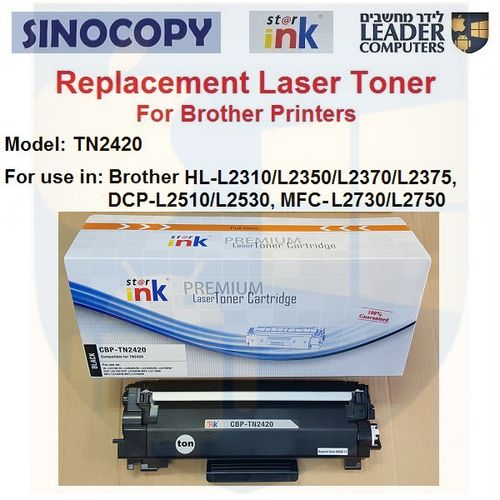 טונר תואם TN2420 שחור למדפסת לייזר Brother סדרות DCP-L2510 ,MFC-L2710 ,HL-L2310 ועוד