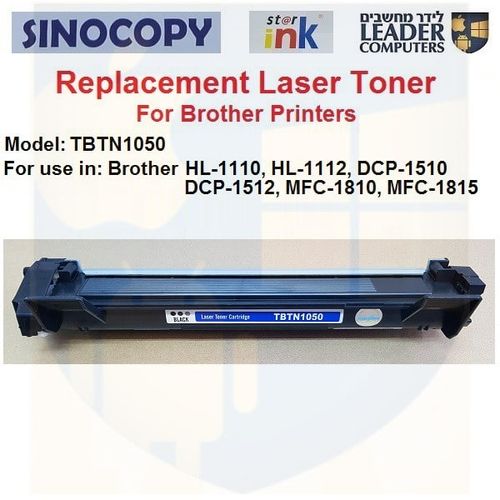 טונר תואם TBTN1050 שחור למדפסת לייזר Brother סדרות MFC-1810 ,DCP-1510 ,HL-1110