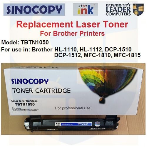 טונר תואם TBTN1050 שחור למדפסת לייזר Brother סדרות MFC-1810 ,DCP-1510 ,HL-1110