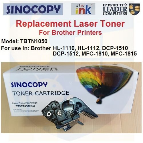 טונר תואם TBTN1050 שחור למדפסת לייזר Brother סדרות MFC-1810 ,DCP-1510 ,HL-1110