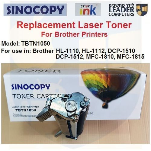טונר תואם TBTN1050 שחור למדפסת לייזר Brother סדרות MFC-1810 ,DCP-1510 ,HL-1110