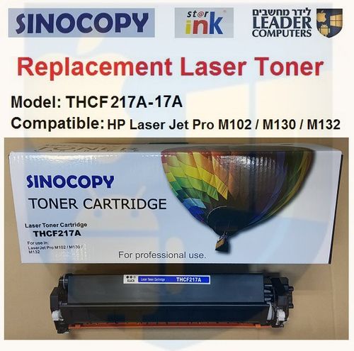 טונר תואם THCF217A / 17A שחור למדפסת לייזר | HP Laser Jet Pro M102 / M130 / M132