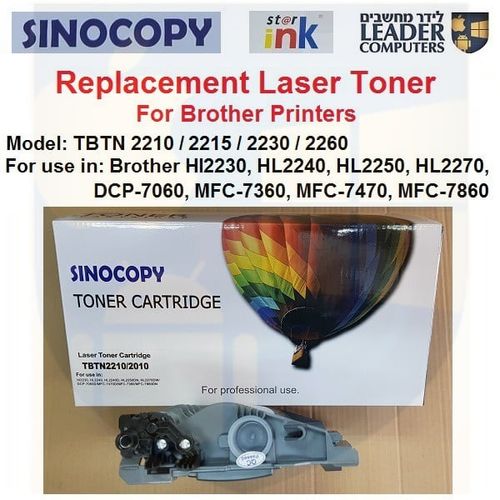טונר תואם TBTN2010 / TBTN2030 שחור למדפסת לייזר Brother | סדרות DCP-7055 ,HL2130
