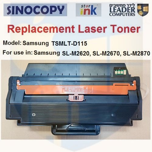 טונר תואם TSMLT-D115L / MLT-D115L / D115 שחור למדפסת לייזר Samsung דגמים SL-M2870 ,SL-M2820 ,SL-M2670 ,SL-M2620 Xpress